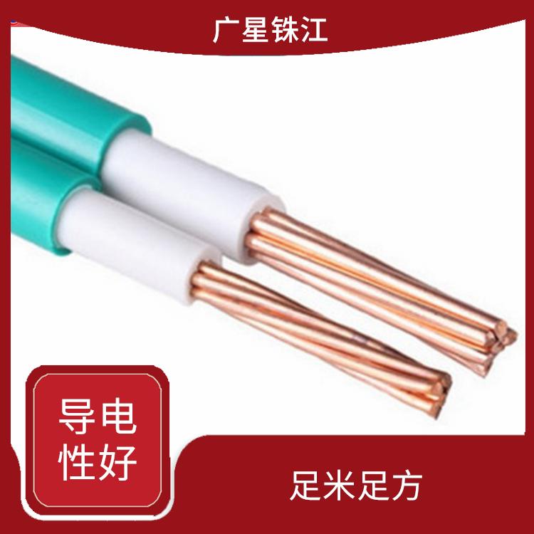 广星珠江BVR-4电线 足米足方 不易折断