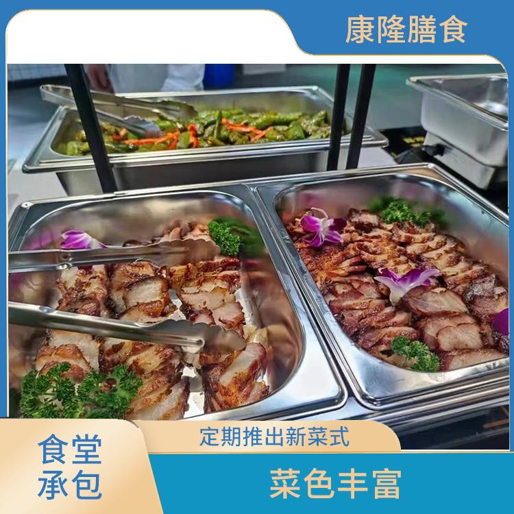 東莞莞城飯?zhí)贸邪鼉r格 營養(yǎng)均衡 大幅度降低食材成本