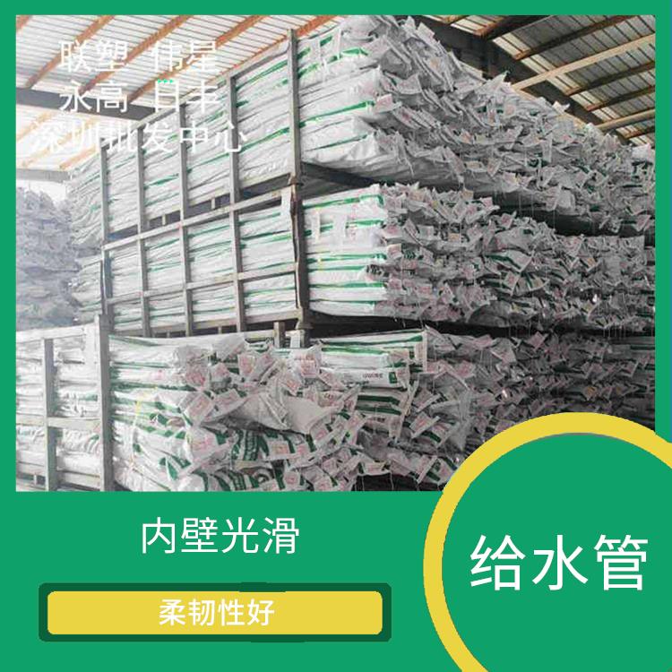 联塑HDPE给水管总经销 内壁光滑 管壁摩擦系数低