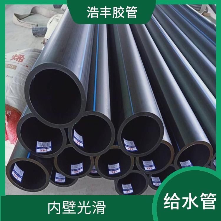 PE给水管代理商 连接方便 抗冲击性能优良