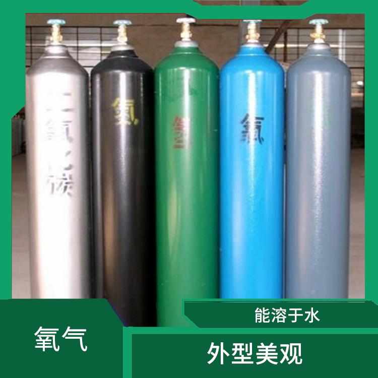 广州工业液氧 外型美观 化学性质比较活泼