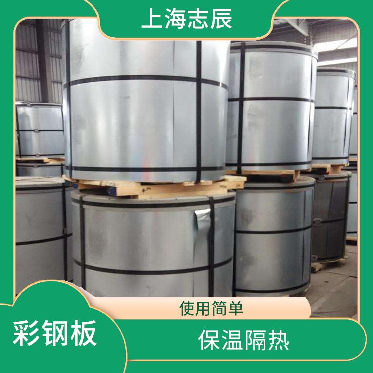 G345彩钢板 良好的导电性能 防锈效果好 重量轻 强度高