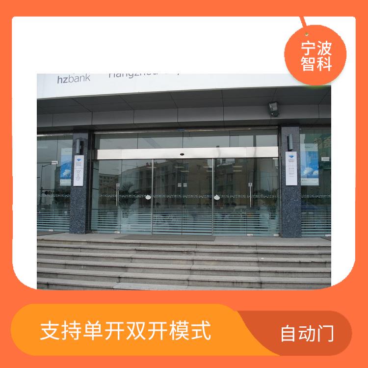 杭州玻璃感应门 使用寿命长 门体结构不变形