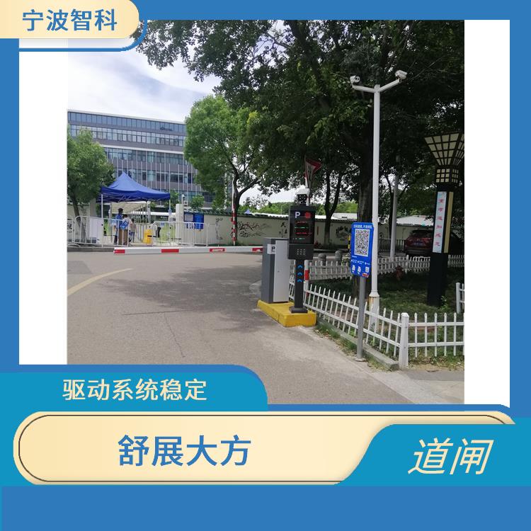 紹興車牌識別系統 安裝方便 落桿平緩聲音輕