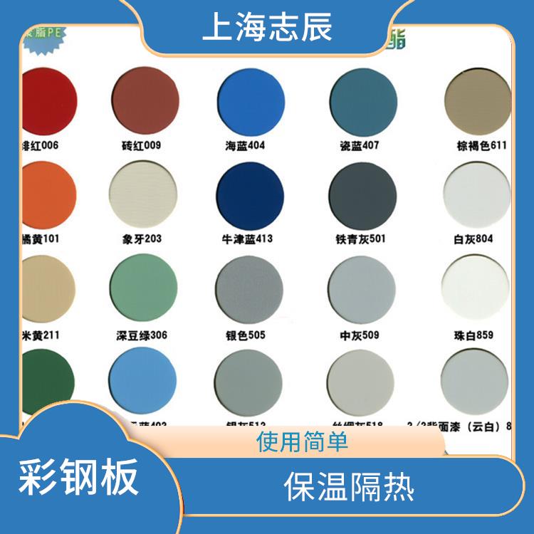 宝钢氟碳板 性能稳定