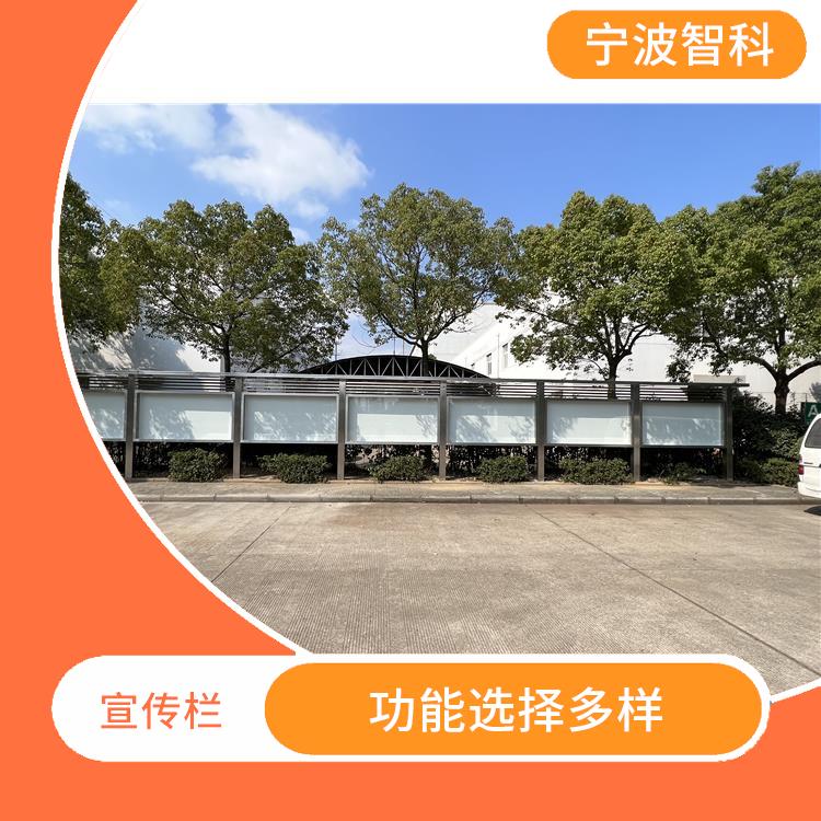 嘉興掛式宣傳欄 較新信息方便快捷 制作材質可選擇