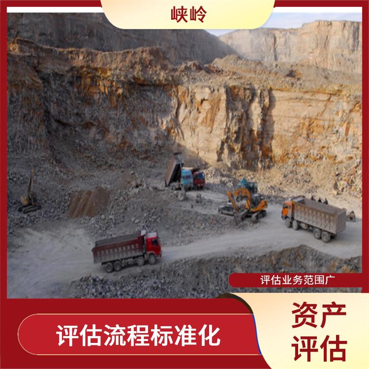 重庆厂房机械设备资产评估 评估效率高 可靠性较高