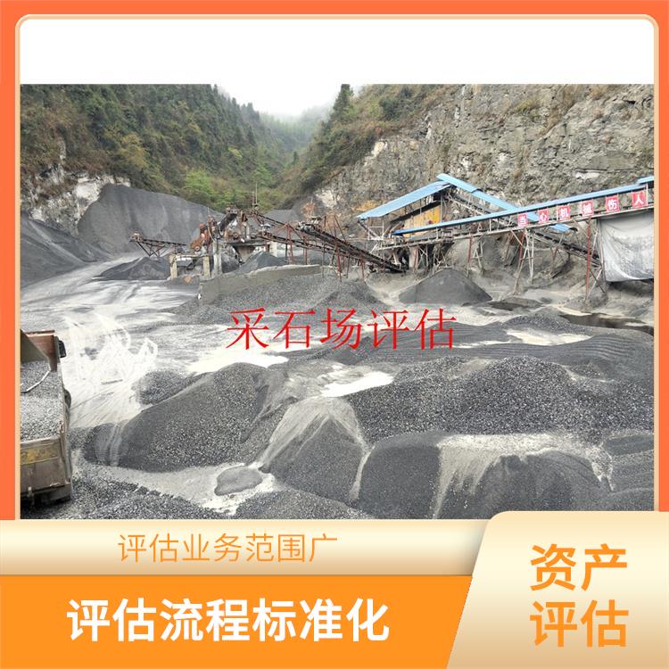 重庆厂房机械设备资产评估 评估效率高 可靠性较高