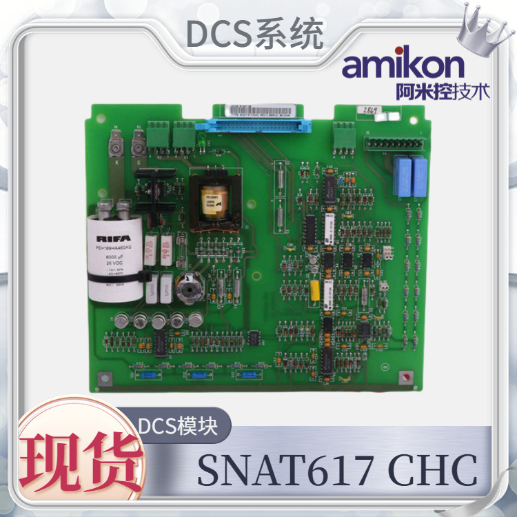 ABB SNAT603CNT 电机控制板