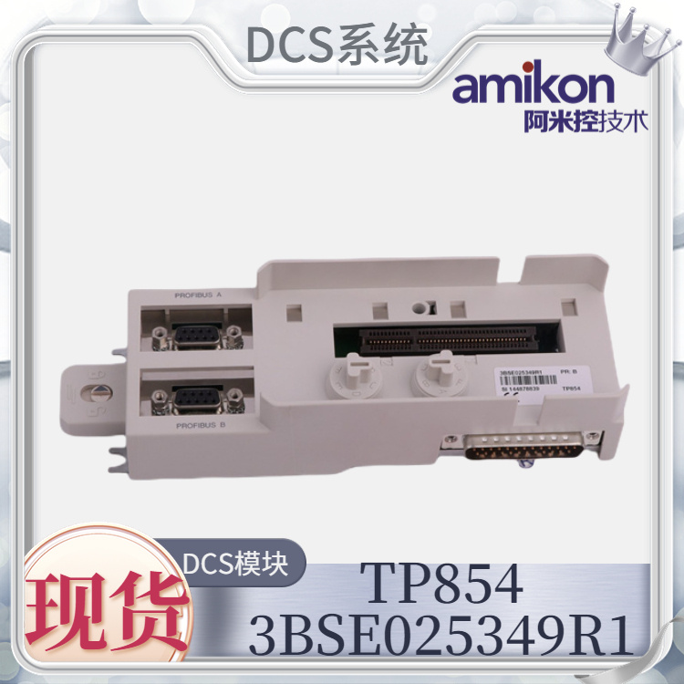 DSDO110 数字输出板