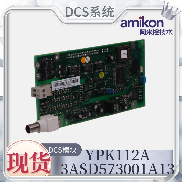 YPK112A 3ASD573001A13 控制调速器DCS系统