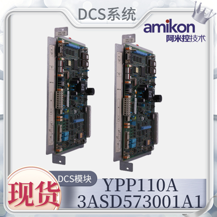 控制模块板YPP110A 3ASD573001A1