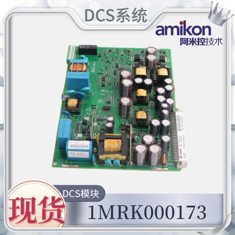 YPQ-112B 控制板 DDCS 63986780