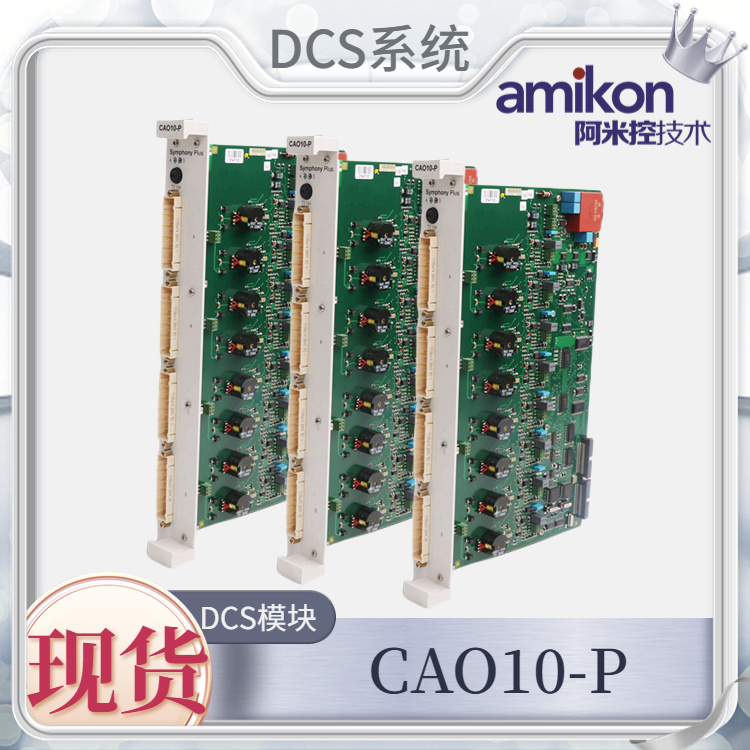 ABB	APOW-11C 电源板