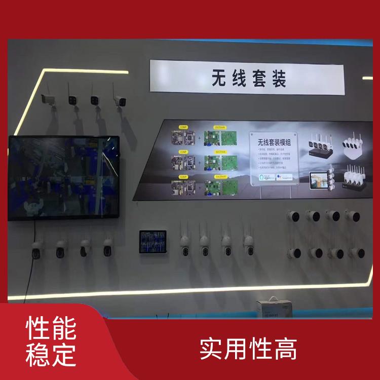 青山区远程无线视频监控安装公司 监察效果好 安全性较高