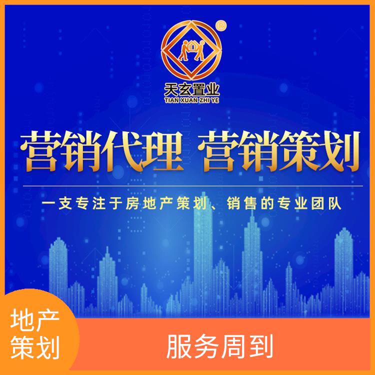 石河子新房物业公司