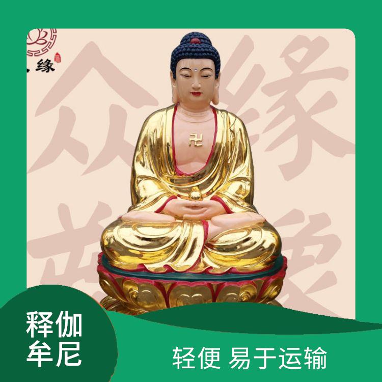 湖北如来佛祖佛像批发 造型优美 外观精美