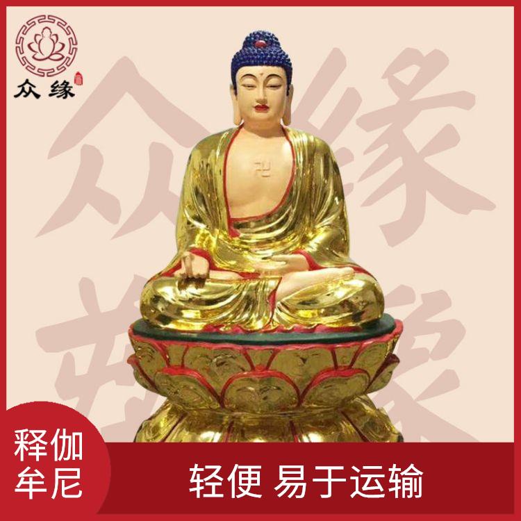 湖北如来佛祖佛像批发 造型优美 外观精美