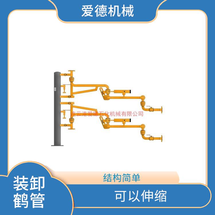 徐州裝卸臂愛德石化機(jī)械有限公司