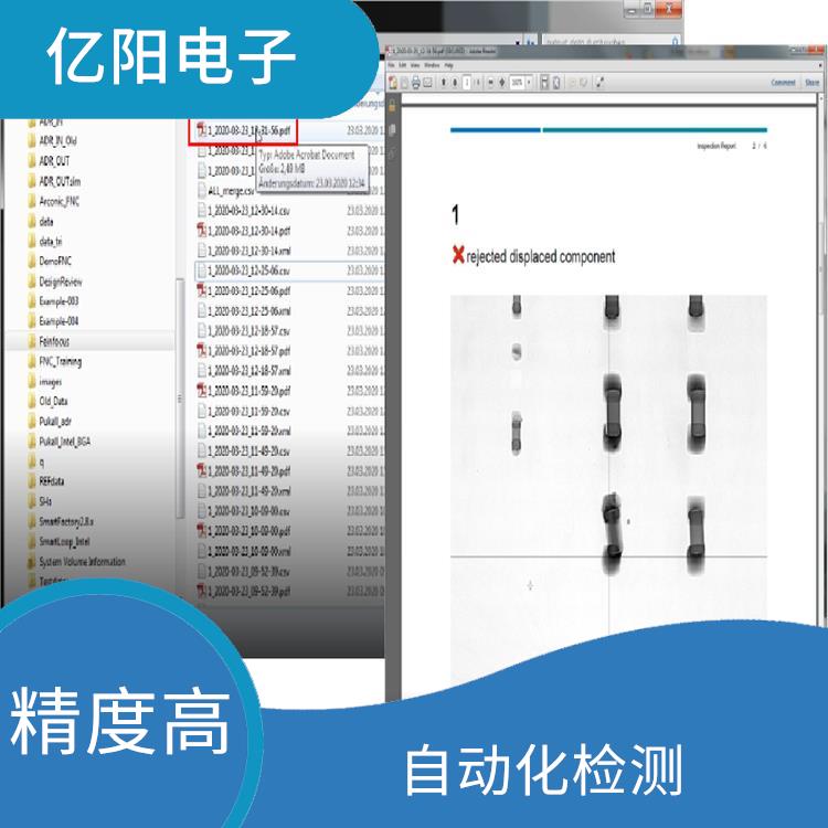 厦门自动X射线检测机 多功能性 提高产品质量