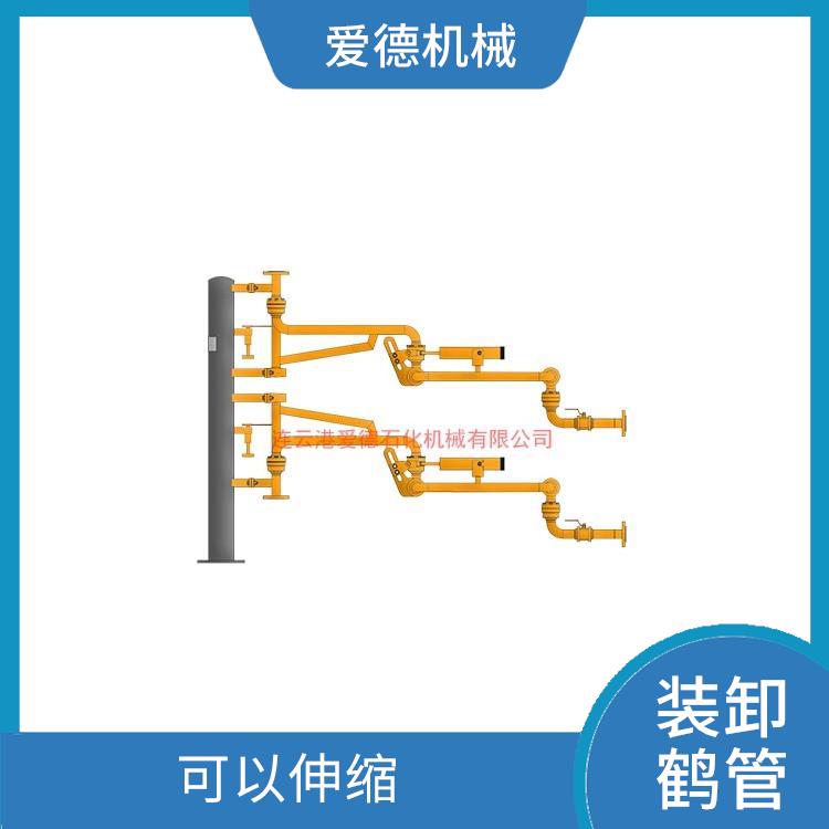 哈爾濱裝卸臂誠(chéng)意合作 歡迎電話咨詢(xún)