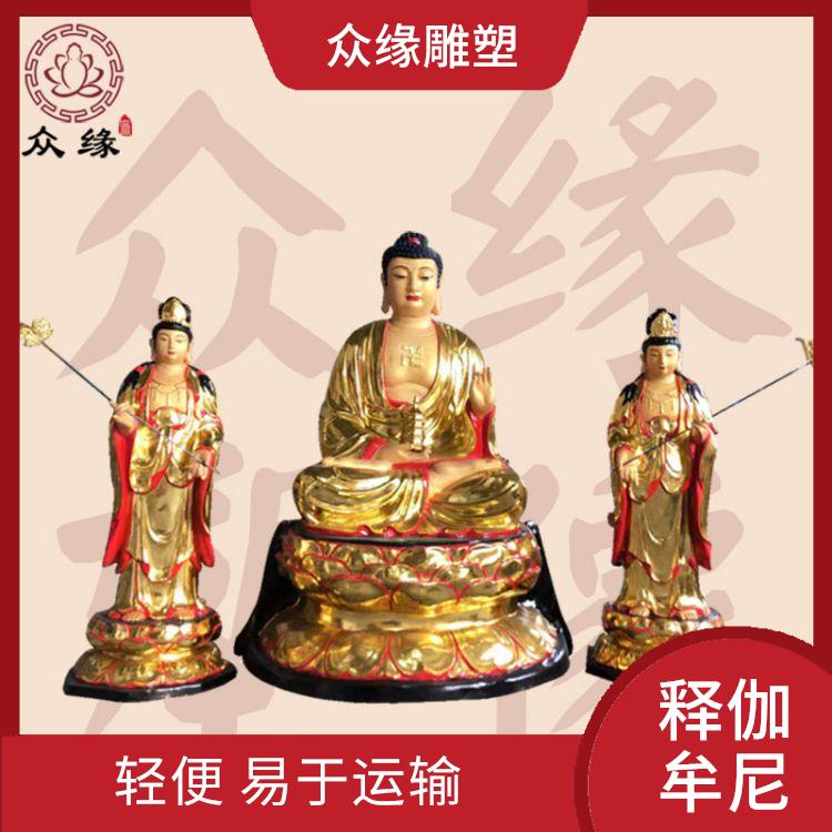江西树脂释伽牟尼佛像 质地坚硬 造型优美