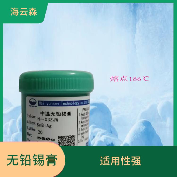 smt无铅锡膏 可靠性高