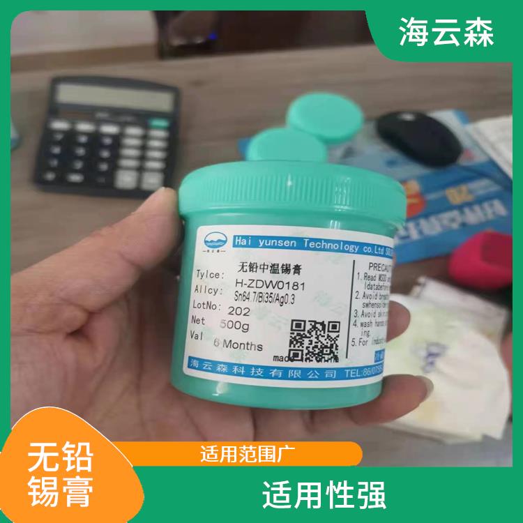 中温锡膏批发 适用性强 流动性好