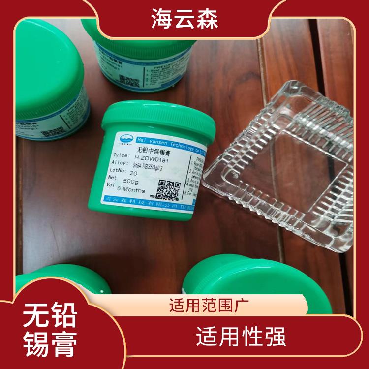 无铅锡膏厂家 焊接质量好 抗氧化性能好