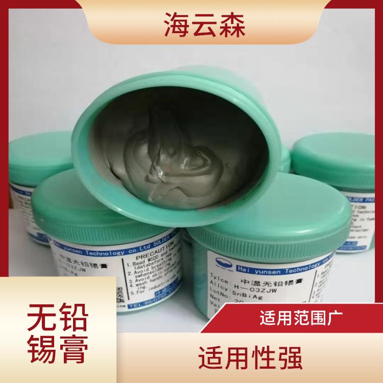 无铅锡膏批发 流动性好 耐热性好