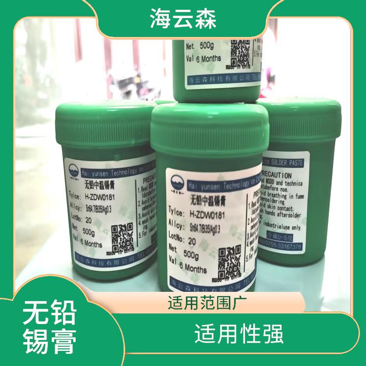 无铅锡膏批发 流动性好 耐热性好
