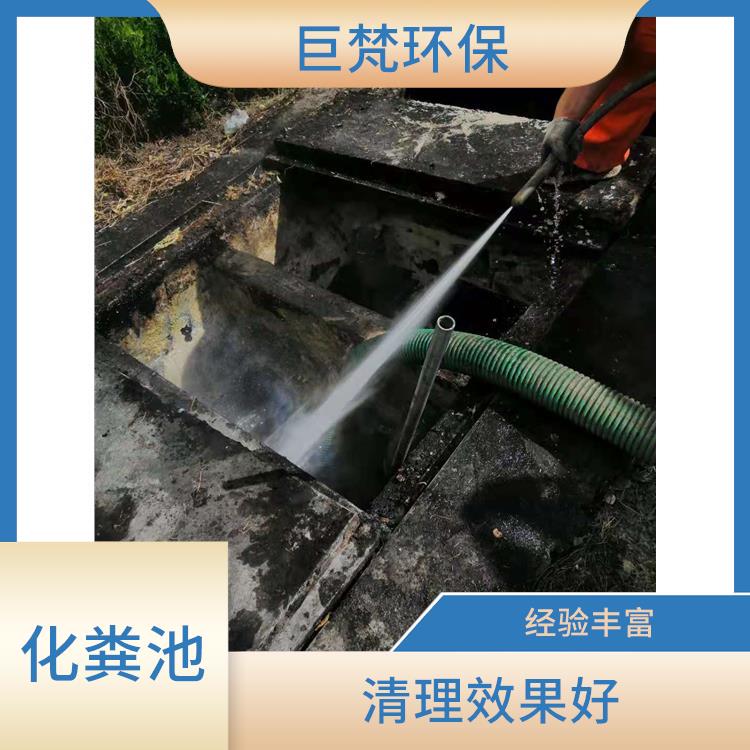 上海化粪池改造哪家好 清洁成本低 市政管道