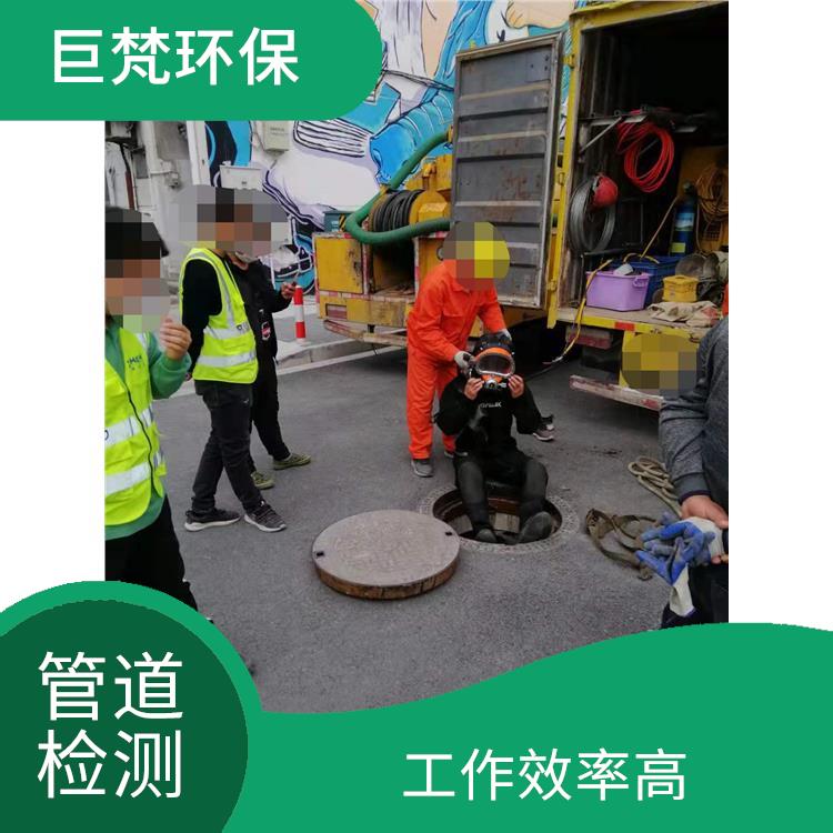 下水道清洗 收费合理 技术成熟
