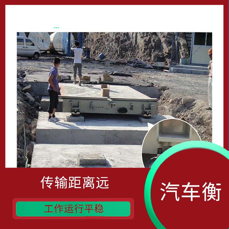 昆山电子地磅秤小型地磅 有断电保护 便于故障诊断