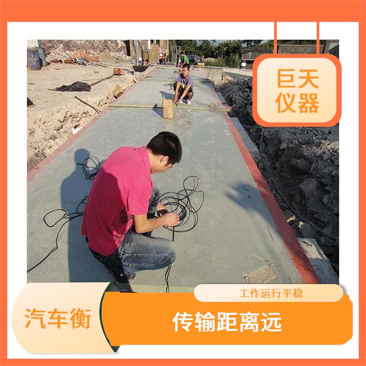 昆山电子地磅秤小型地磅 有断电保护 便于故障诊断