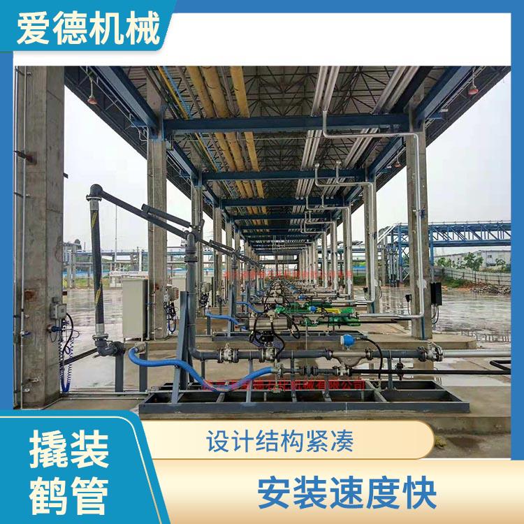 台州撬装鹤管厂家 可以随时拆卸和更换 提高管道系统的通气性能
