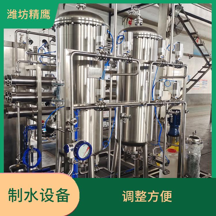 北京制药纯化水设备 调整方便