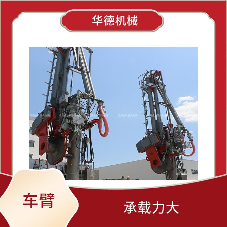 装卸臂厂家 操作灵活 占用空间小