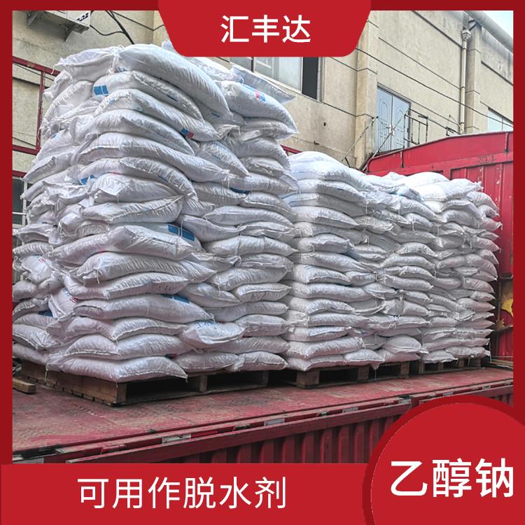 成都工业级乙醇钠用途 安全性较高 常温下保存时间长