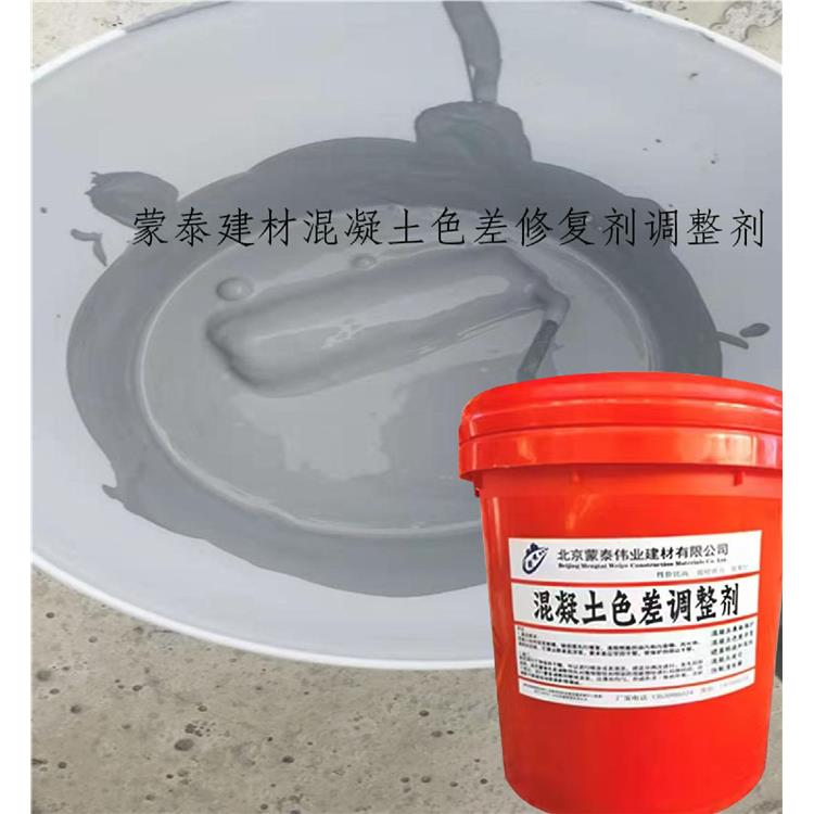 郴州清水混凝土保护剂