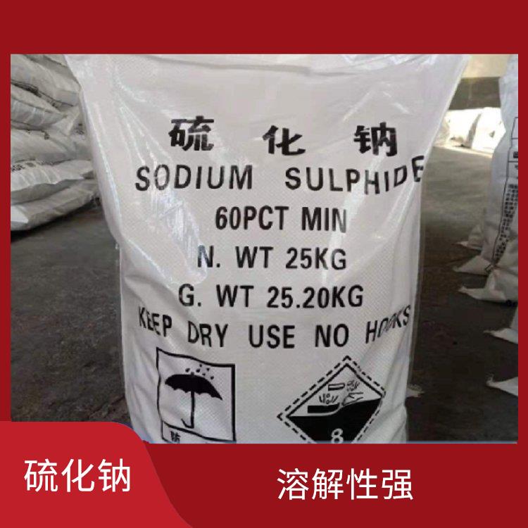 硫氢化钠生产厂家 耐热性高