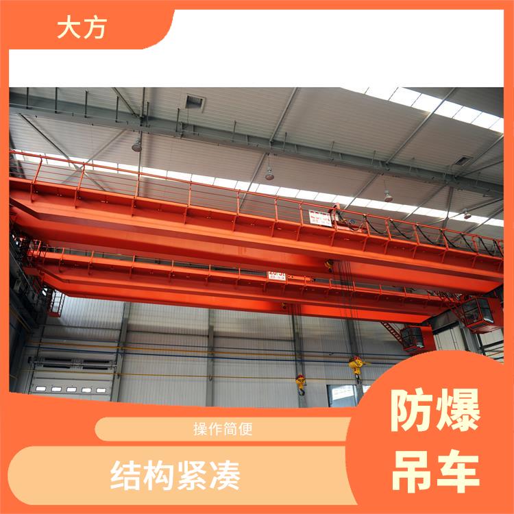 豫工牌防爆雙梁起重機(jī) 結(jié)構(gòu)緊湊 防爆性能好