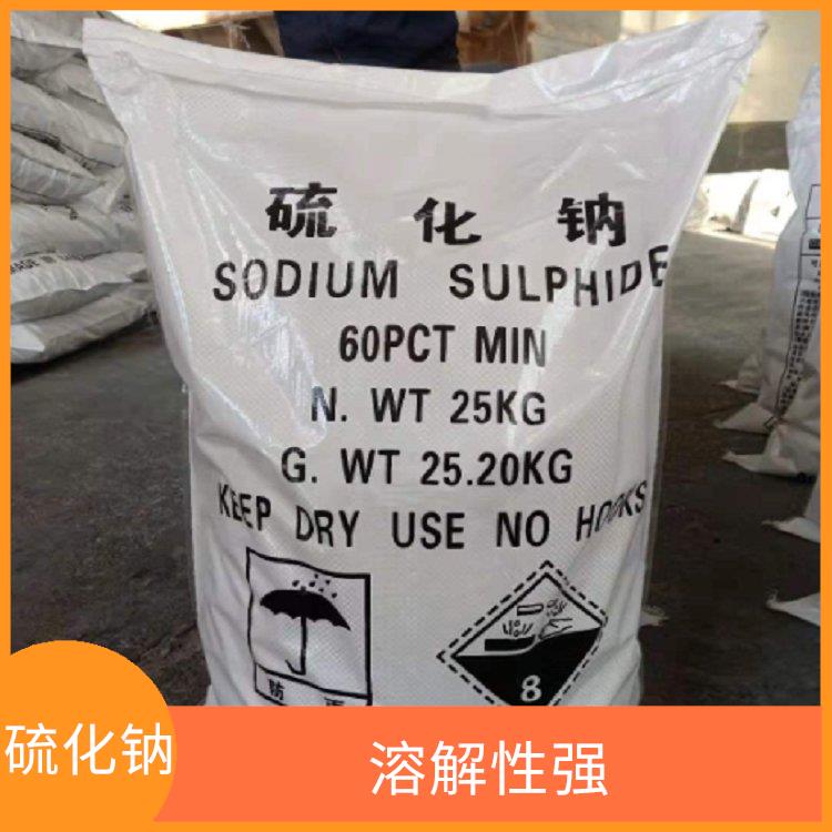 多硫化钠 质量可靠 稳定性较高