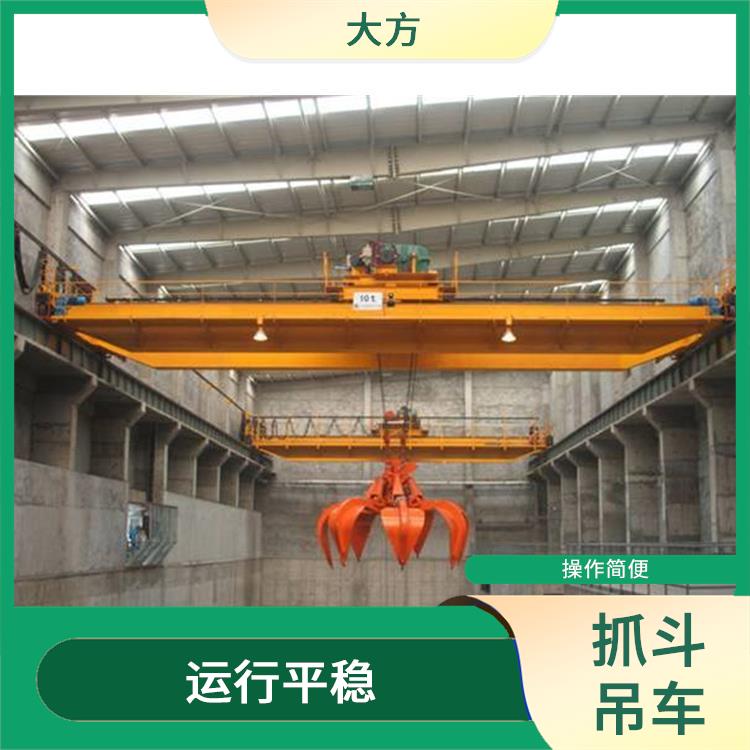 抓斗吊車廠家 結構簡單 操作靈活
