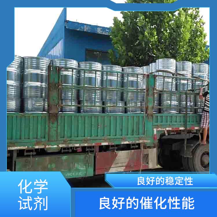 贵阳过氧化苯甲酰电话 良好的稳定性 良好的催化性能