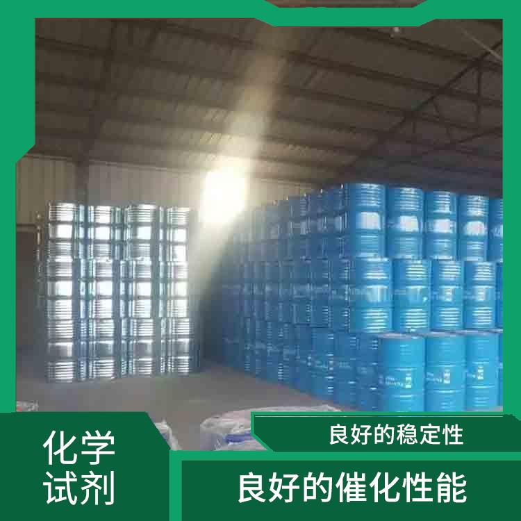 过氧化苯甲酰联系电话 用途广泛 对人体和环境的影响较小