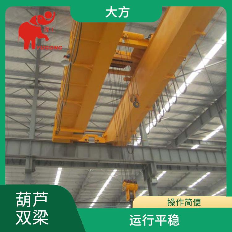 葫蘆橋雙廠家 應用廣泛 提高工作效率