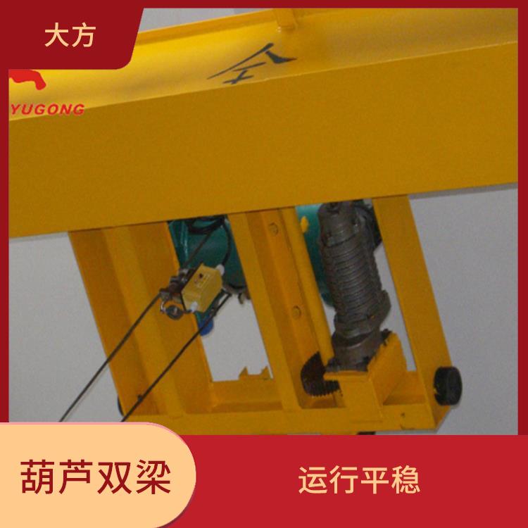 輕型橋式雙梁起重機 運行平穩 應用廣泛