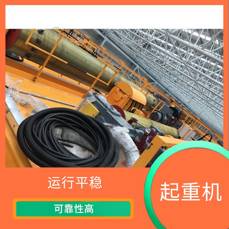 歐式雙梁起重機 可靠性高 適應性強