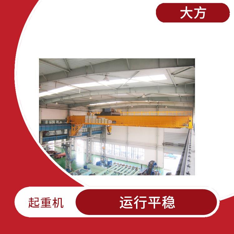 歐式雙梁起重機 運行平穩 維護方便